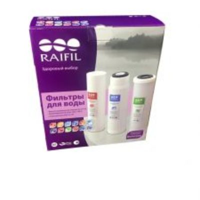 Комплект картриджей Raifil (на 6 месяцев)(SC10-10,GAC-10RC,CBC-10-10)