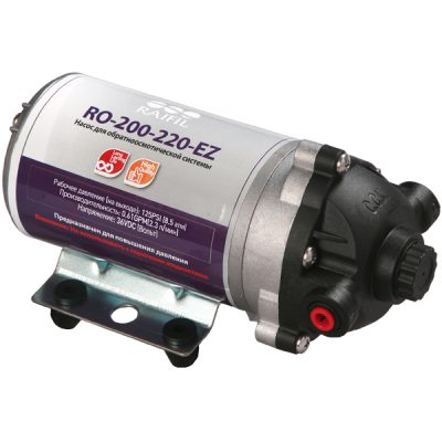 Насос для систем обратного осмоса RO-200-220 (с блоком питания)