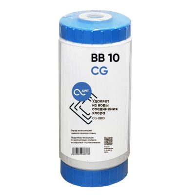 Картридж угольный (гранулированный) AWT CG-BB10″