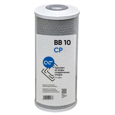 Картридж угольный (прессованный) AWT CP-BB10″