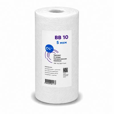 Картридж механической очистки «AWT ЭФГ 112/250-5» «Big Blue 10»